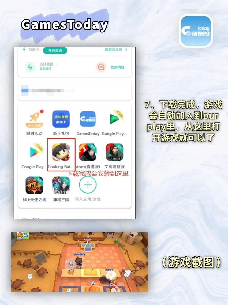 快三软件app下载截图3